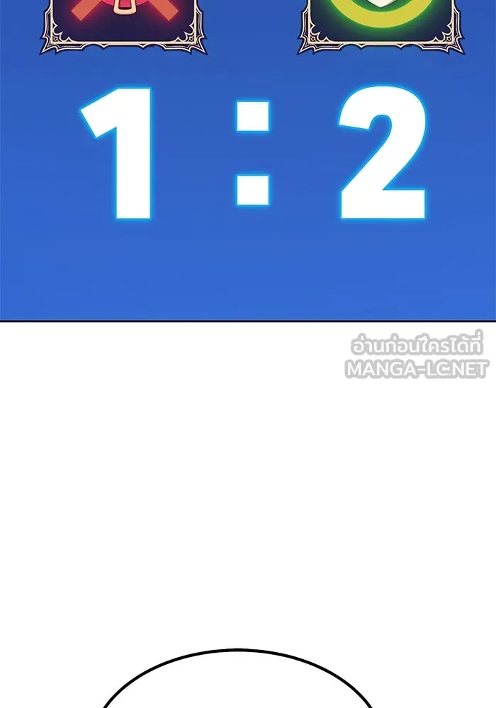 +99 ท่อนไม้พร้อมบวก ตอนที่ 45 ความสุขุม รูปที่ 30