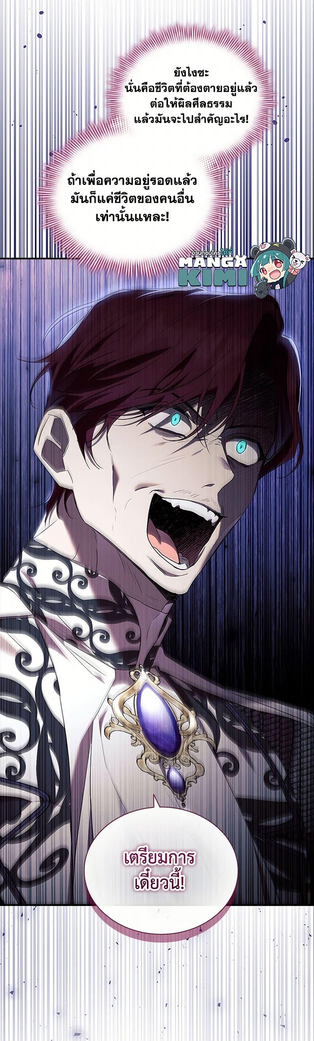 Manga-lc-com อ่านมังงะ อ่านการ์ตูน ออนไลน์ ฟรี The Beloved Little Princess ตอนที่ 1 2 3 4 5 6 7 8 9 10 11 12 13 14 ฟรี ไม่มีโฆษณา Manga-lc - อ่าน มังงะ อ่าน การ์ตูน ออนไลน์ อ่านมังงะ ฟรี