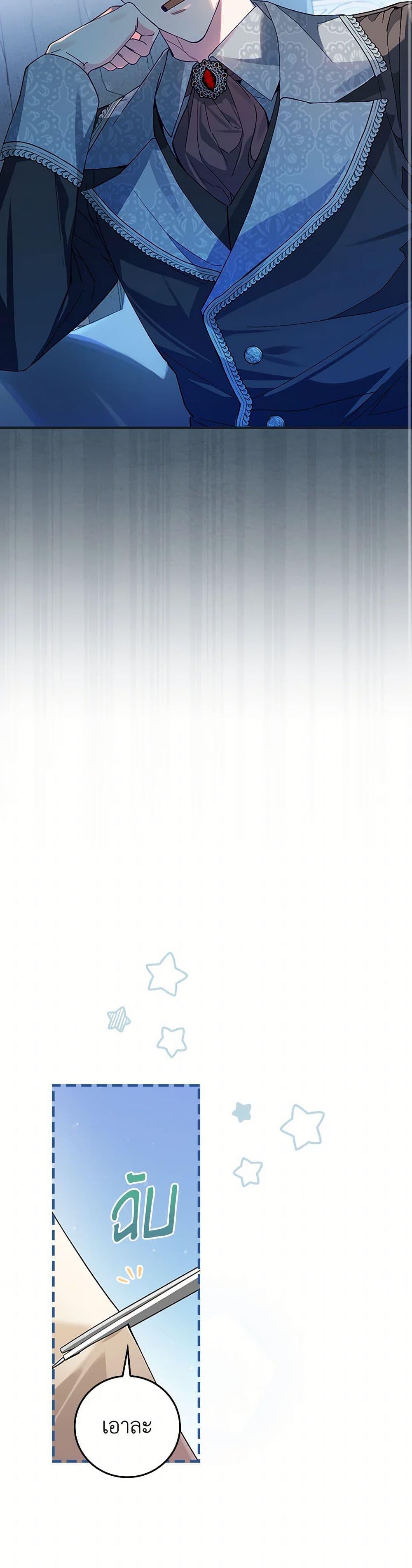 Manga-lc-com อ่านมังงะ อ่านการ์ตูน ออนไลน์ ฟรี The Perfect Plan for a Fairy-Tale Ending ตอนที่ 1 2 3 4 5 6 7 8 9 10 11 12 13 14 ฟรี ไม่มีโฆษณา Manga-lc - อ่าน มังงะ อ่าน การ์ตูน ออนไลน์ อ่านมังงะ ฟรี