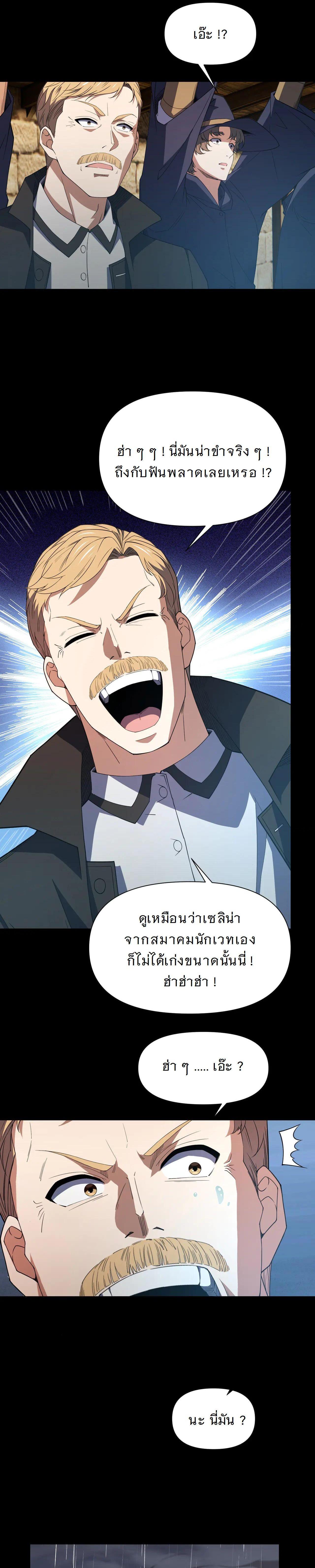 Manga-lc-com อ่านมังงะ อ่านการ์ตูน ออนไลน์ ฟรี Forging An Industrial Empire In A Magical World ตอนที่ 1 2 3 4 5 6 7 8 9 10 11 12 13 14 ฟรี ไม่มีโฆษณา Manga-lc - อ่าน มังงะ อ่าน การ์ตูน ออนไลน์ อ่านมังงะ ฟรี