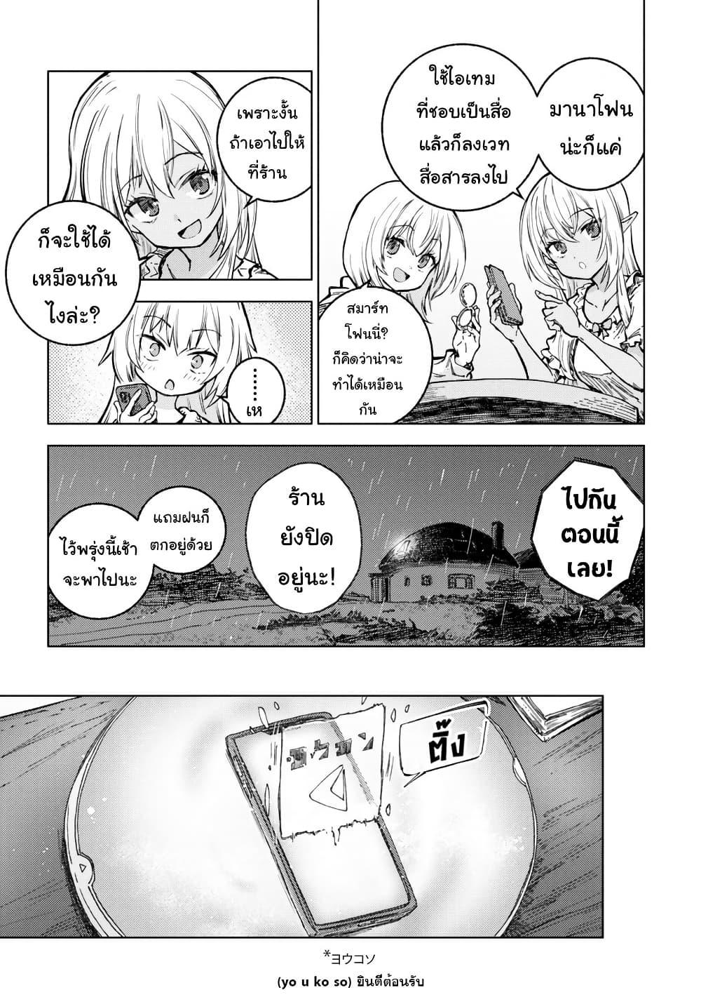 Manga-lc-com อ่านมังงะ อ่านการ์ตูน ออนไลน์ ฟรี Holoearth Days! A Tale SideW Vesta de Cooking -Shiawase no Rusetto- ตอนที่ 1 2 3 4 5 6 7 8 9 10 11 12 13 14 ฟรี ไม่มีโฆษณา Manga-lc - อ่าน มังงะ อ่าน การ์ตูน ออนไลน์ อ่านมังงะ ฟรี