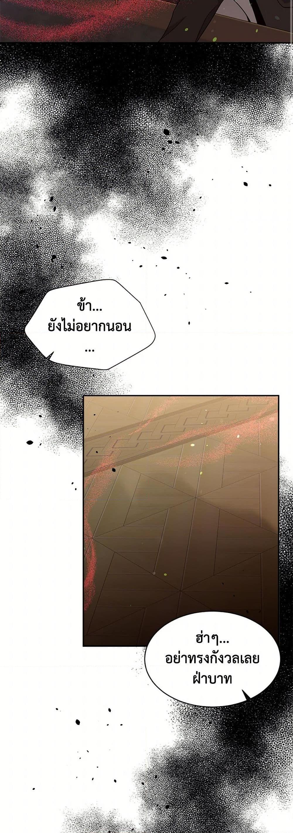 Manga-lc-com อ่านมังงะ อ่านการ์ตูน ออนไลน์ ฟรี My Goal is to Live a Long ตอนที่ 1 2 3 4 5 6 7 8 9 10 11 12 13 14 ฟรี ไม่มีโฆษณา Manga-lc - อ่าน มังงะ อ่าน การ์ตูน ออนไลน์ อ่านมังงะ ฟรี