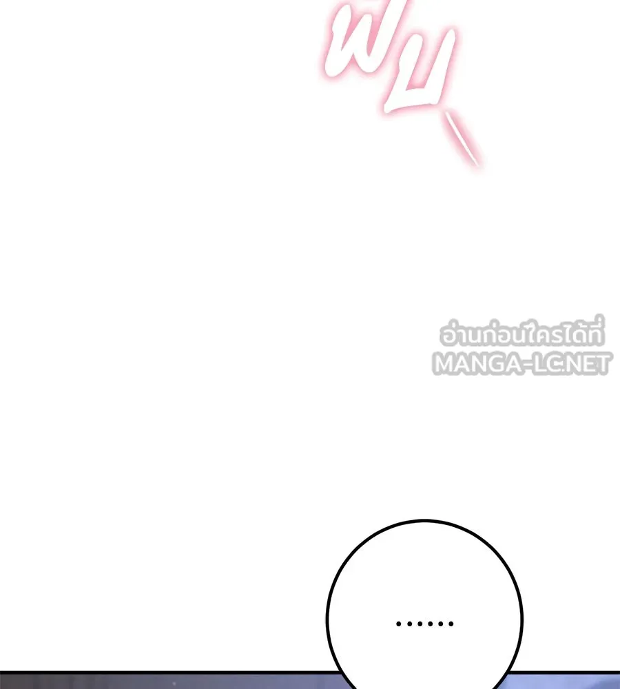เรือนจำรัก ตอนที่ 58 รูปที่ 81