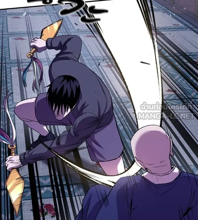 เรียกฉันว่าพระเจ้า ตอนที่ 71 รูปที่ 118