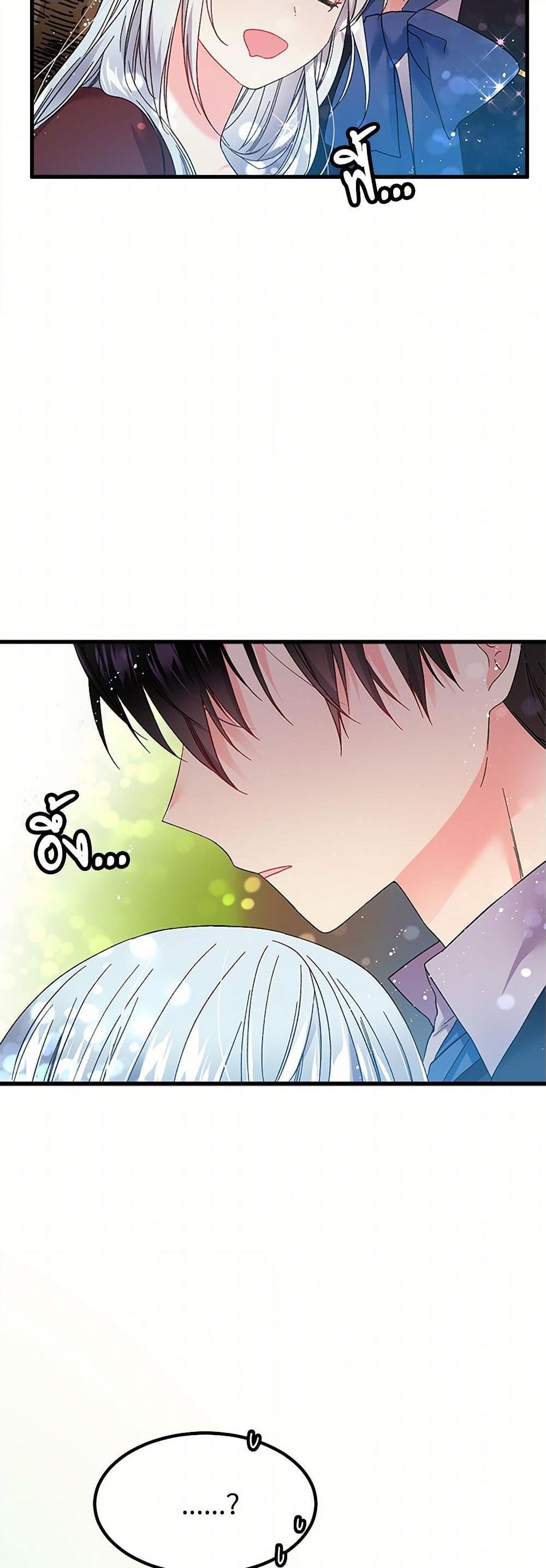 Manga-lc-com อ่านมังงะ อ่านการ์ตูน ออนไลน์ ฟรี The Lady’s Butler ตอนที่ 1 2 3 4 5 6 7 8 9 10 11 12 13 14 ฟรี ไม่มีโฆษณา Manga-lc - อ่าน มังงะ อ่าน การ์ตูน ออนไลน์ อ่านมังงะ ฟรี