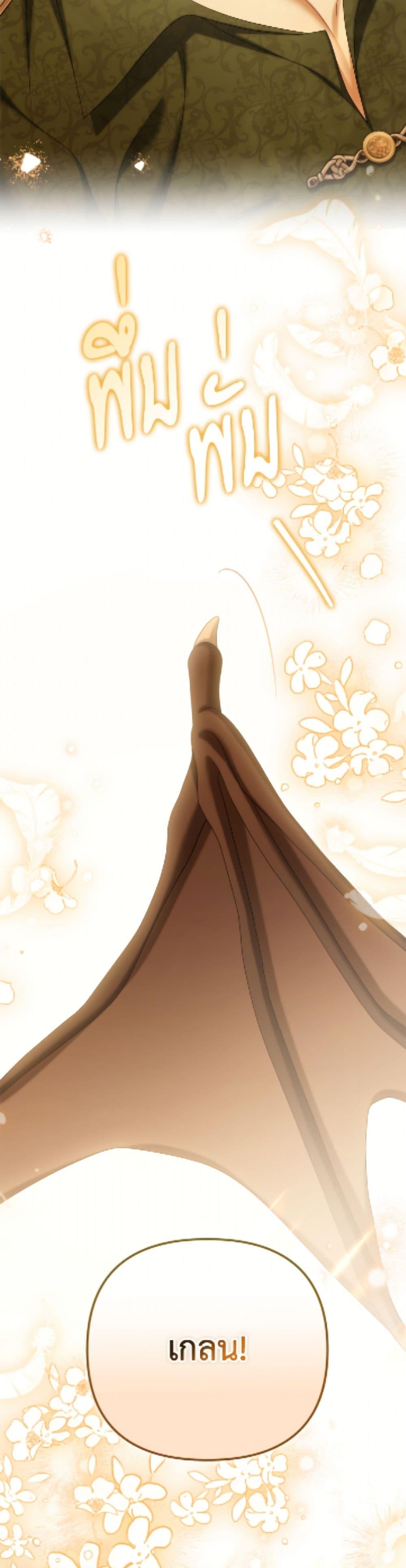 Manga-lc-com อ่านมังงะ อ่านการ์ตูน ออนไลน์ ฟรี Why Are You Obsessed With Your Fake Wife ตอนที่ 1 2 3 4 5 6 7 8 9 10 11 12 13 14 ฟรี ไม่มีโฆษณา Manga-lc - อ่าน มังงะ อ่าน การ์ตูน ออนไลน์ อ่านมังงะ ฟรี