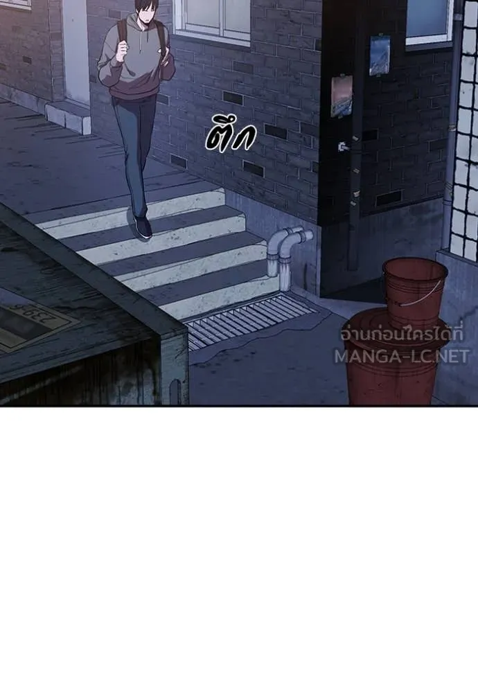 เรียกฉันว่าพระเจ้า ตอนที่ 46 รูปที่ 124