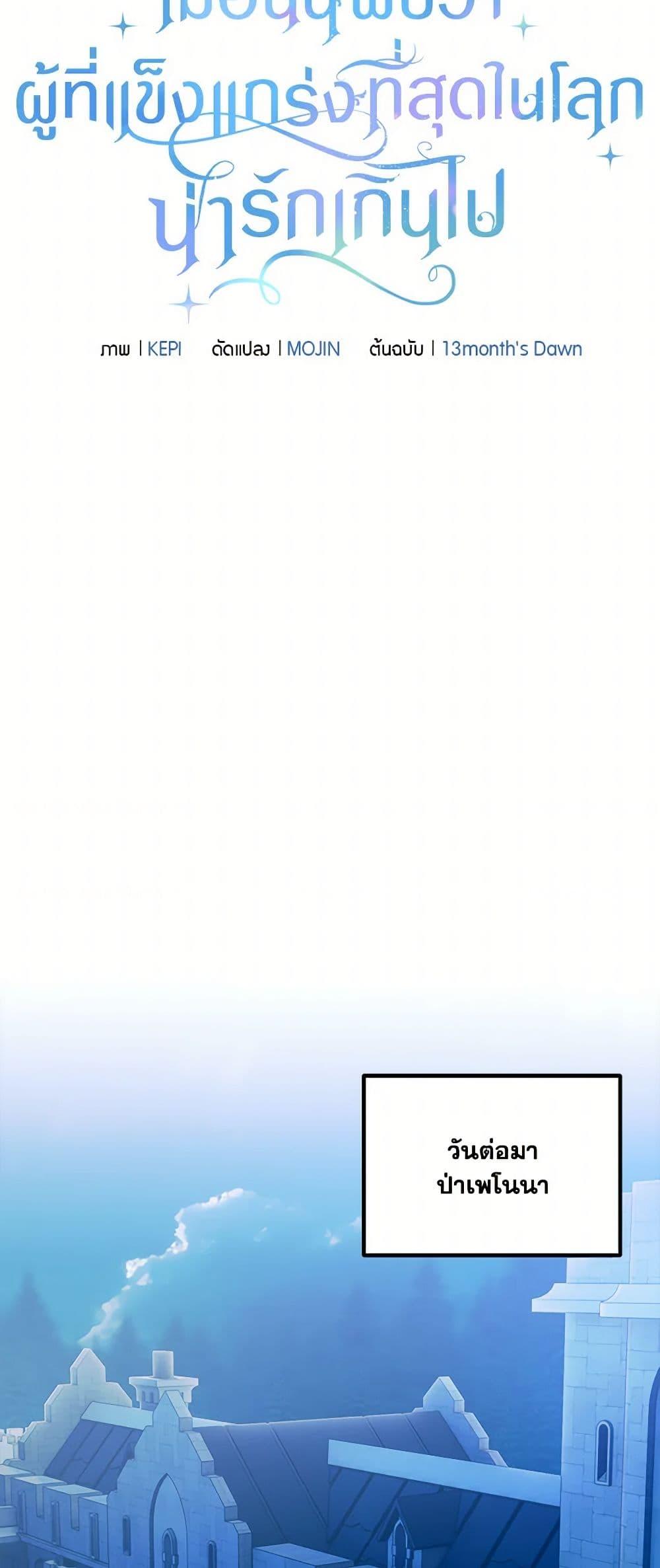 Manga-lc-com อ่านมังงะ อ่านการ์ตูน ออนไลน์ ฟรี Who Knew Dragons Could Be This Cute ตอนที่ 1 2 3 4 5 6 7 8 9 10 11 12 13 14 ฟรี ไม่มีโฆษณา Manga-lc - อ่าน มังงะ อ่าน การ์ตูน ออนไลน์ อ่านมังงะ ฟรี