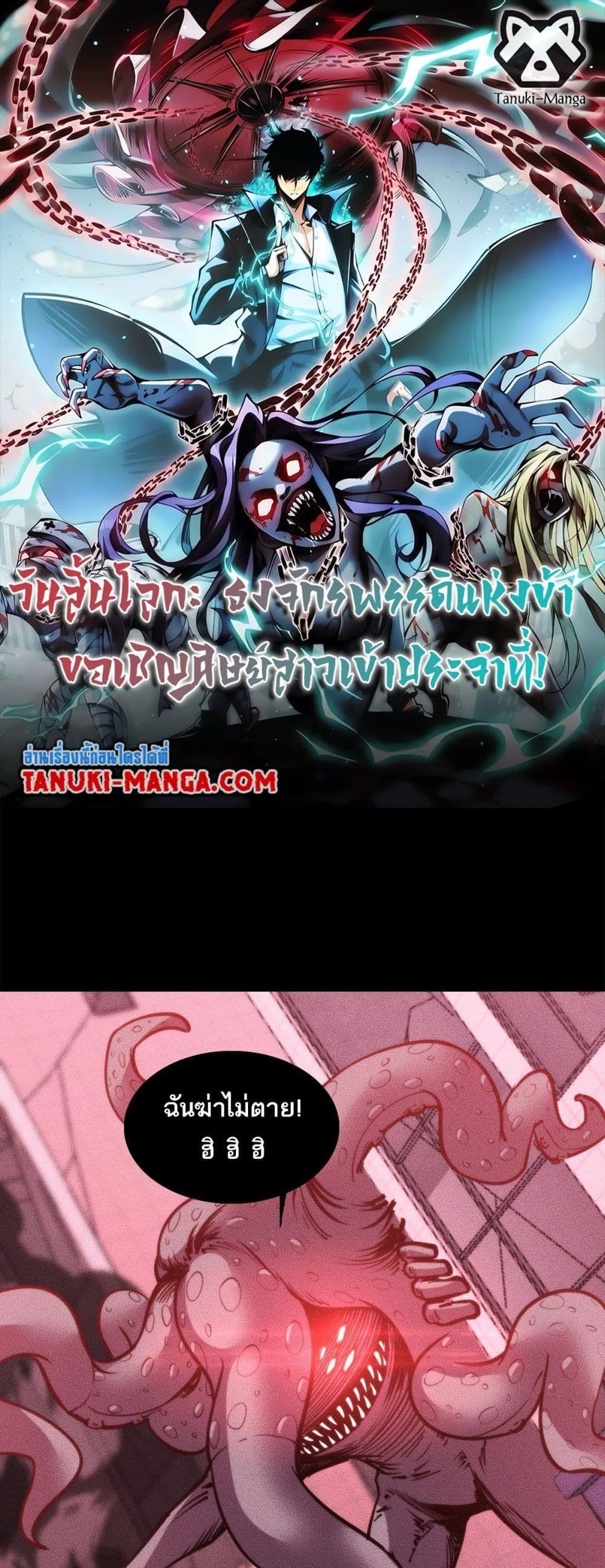 Manga-lc-com อ่านมังงะ อ่านการ์ตูน ออนไลน์ ฟรี The End of the World The Emperor Banner Invites All Female ตอนที่ 1 2 3 4 5 6 7 8 9 10 11 12 13 14 ฟรี ไม่มีโฆษณา Manga-lc - อ่าน มังงะ อ่าน การ์ตูน ออนไลน์ อ่านมังงะ ฟรี