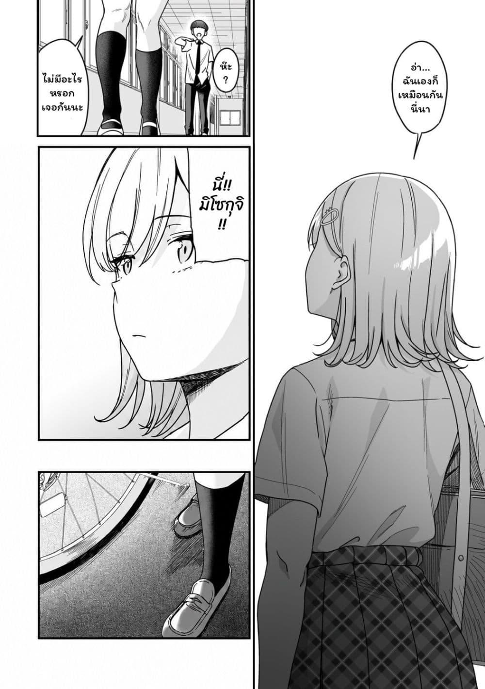 Manga-lc-com อ่านมังงะ อ่านการ์ตูน ออนไลน์ ฟรี Gyaru no Jitensha o Naoshitara Natsukareta ตอนที่ 1 2 3 4 5 6 7 8 9 10 11 12 13 14 ฟรี ไม่มีโฆษณา Manga-lc - อ่าน มังงะ อ่าน การ์ตูน ออนไลน์ อ่านมังงะ ฟรี