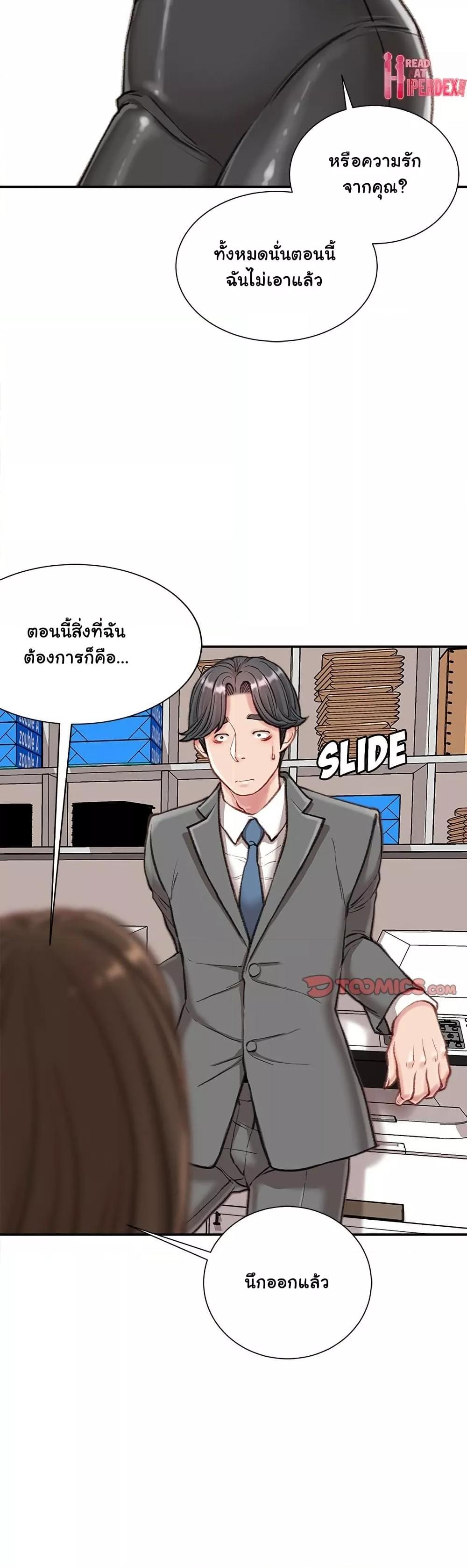 Doujin-Lc- อ่าน โดจิน มังฮวา เกาหลี ญี่ปุ่น จีน แปลไทย Distractions ตอนที่ 1 2 3 4 5 6 7 8 9 10 11 12 13 14 ฟรี ไม่มีโฆษณา อ่าน โดจิน Manhwa เกาหลี ญี่ปุ่น จีน เรามีครบ คัดมาให้เน้นๆ โดจิน 18+ รับประกันความฟินโดย  Doujin Lc