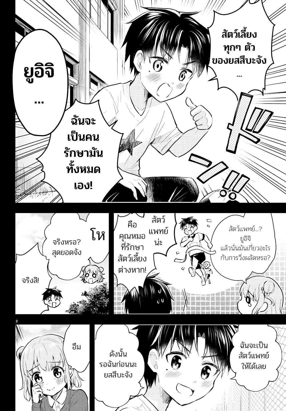 Manga-lc-com อ่านมังงะ อ่านการ์ตูน ออนไลน์ ฟรี Kimi wa Yotsuba no Clover ตอนที่ 1 2 3 4 5 6 7 8 9 10 11 12 13 14 ฟรี ไม่มีโฆษณา Manga-lc - อ่าน มังงะ อ่าน การ์ตูน ออนไลน์ อ่านมังงะ ฟรี