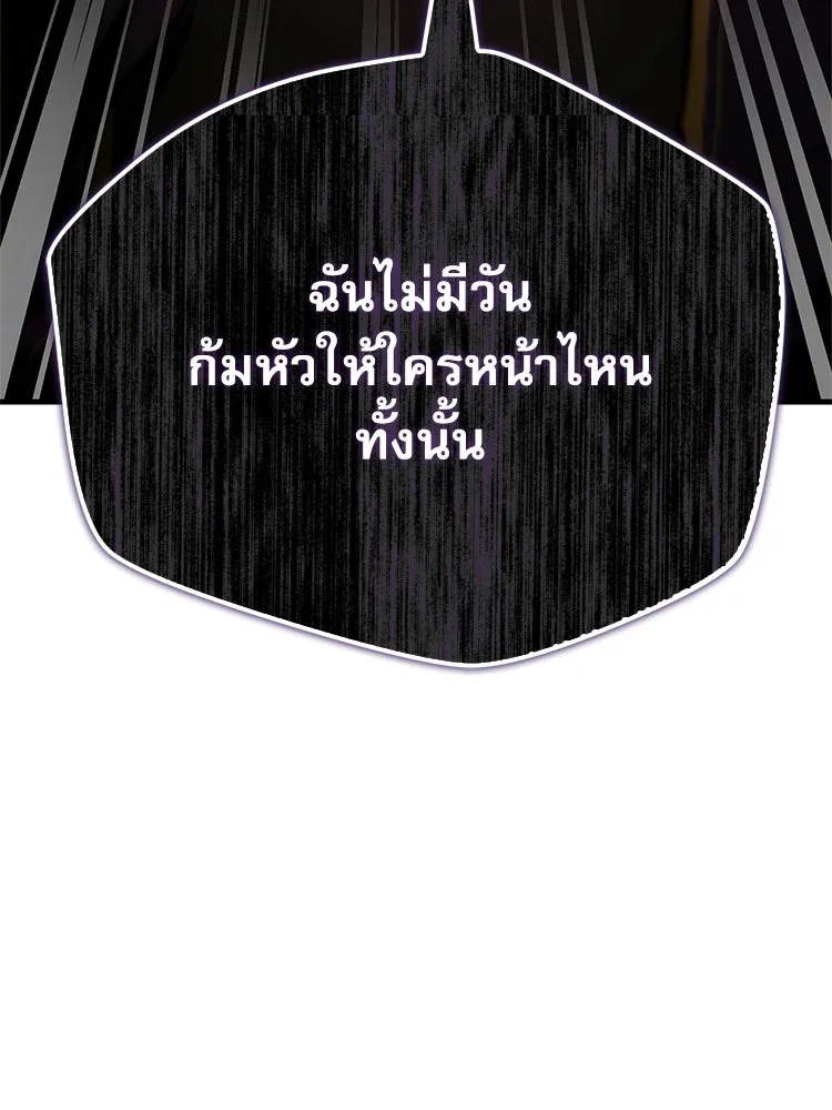 หยุดนะจอมมาร ฮีโร่ล้อมไว้หมดแล้ว ตอนที่ 36 ผมเหรอครับ รูปที่ 7