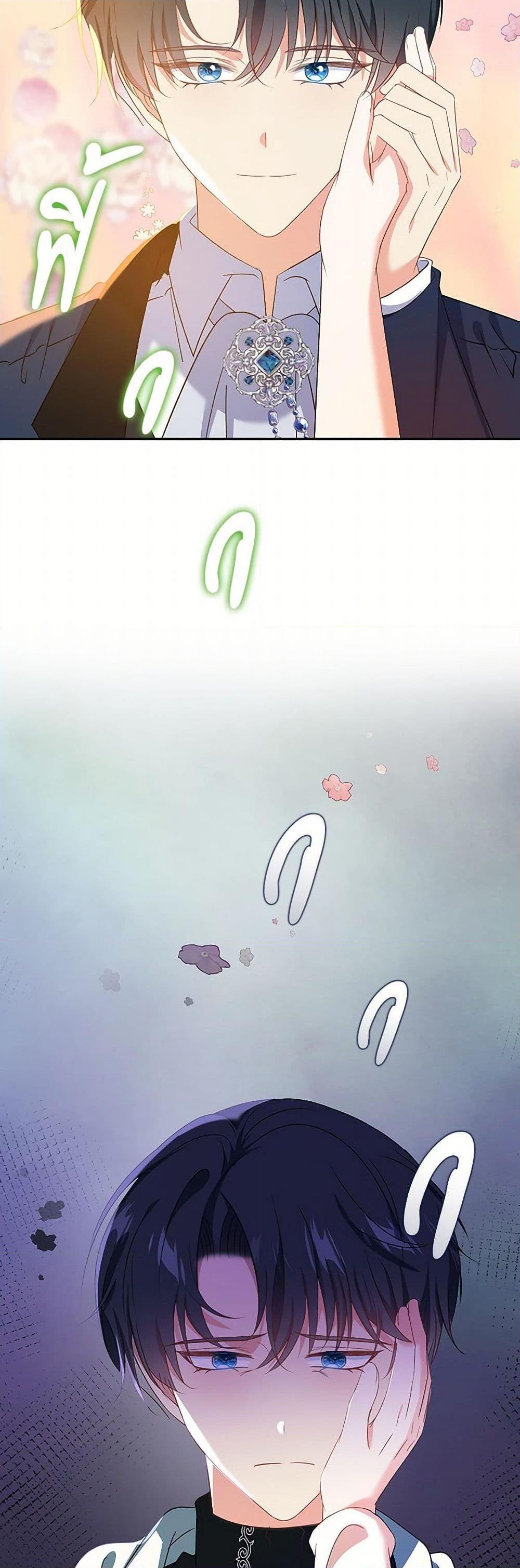 Manga-lc-com อ่านมังงะ อ่านการ์ตูน ออนไลน์ ฟรี The Villainess Wants to Go Home ตอนที่ 1 2 3 4 5 6 7 8 9 10 11 12 13 14 ฟรี ไม่มีโฆษณา Manga-lc - อ่าน มังงะ อ่าน การ์ตูน ออนไลน์ อ่านมังงะ ฟรี