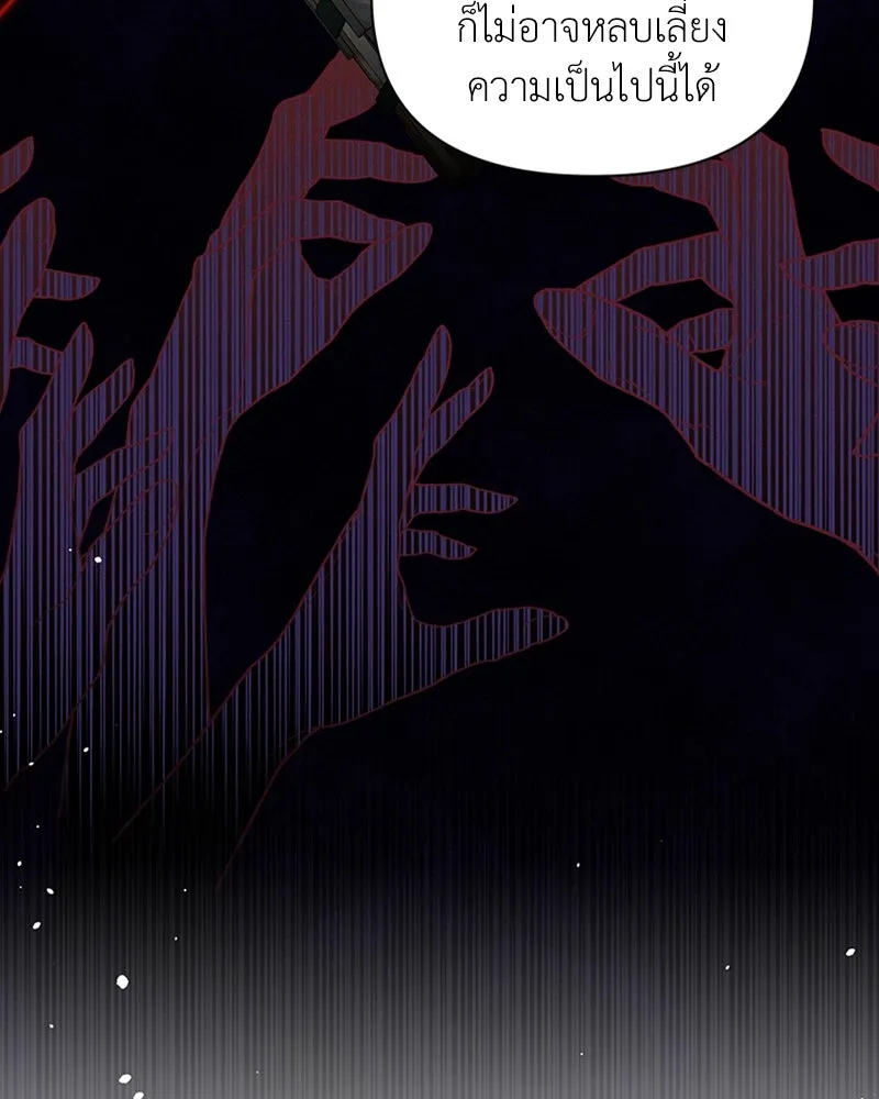 โอ้ ศัตรูที่รัก ตอนที่ 47 รูปที่ 134