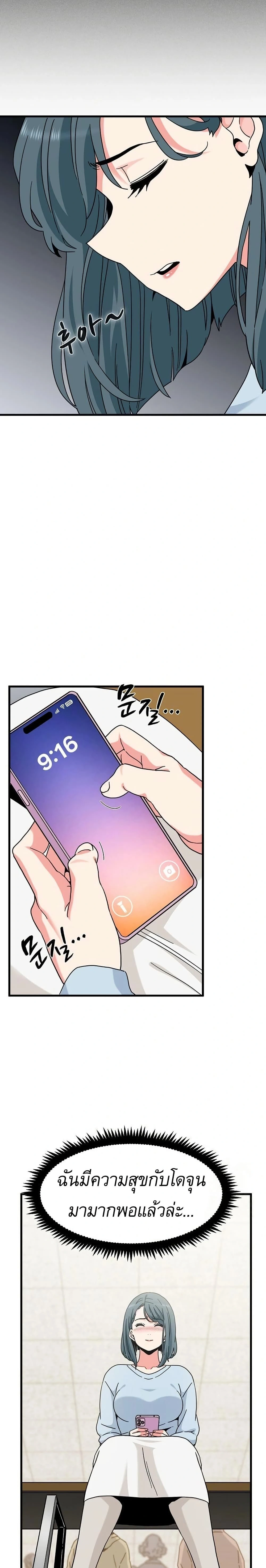 Doujin-Lc- อ่าน โดจิน มังฮวา เกาหลี ญี่ปุ่น จีน แปลไทย The Turning Point จุดเปลี่ยน ตอนที่ 1 2 3 4 5 6 7 8 9 10 11 12 13 14 ฟรี ไม่มีโฆษณา อ่าน โดจิน Manhwa เกาหลี ญี่ปุ่น จีน เรามีครบ คัดมาให้เน้นๆ โดจิน 18+ รับประกันความฟินโดย  Doujin Lc