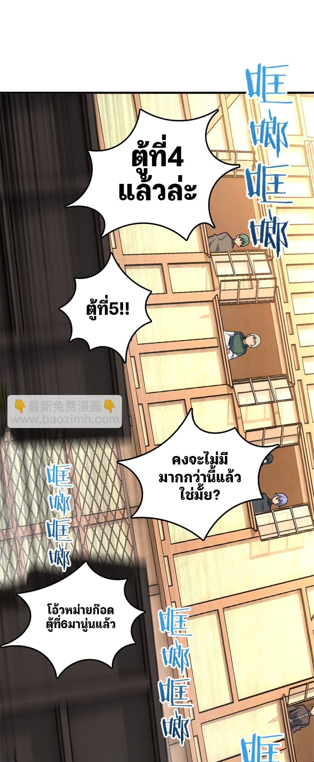 Manga-lc-com อ่านมังงะ อ่านการ์ตูน ออนไลน์ ฟรี Release That Witch ตอนที่ 1 2 3 4 5 6 7 8 9 10 11 12 13 14 ฟรี ไม่มีโฆษณา Manga-lc - อ่าน มังงะ อ่าน การ์ตูน ออนไลน์ อ่านมังงะ ฟรี
