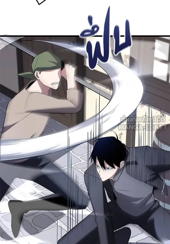 โคตรอาวุธลับ ตอนที่ 7 รูปที่ 13