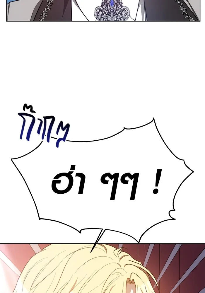 เหตุผลที่ฉันนอกใจ ตอนที่ 11 รูปที่ 74