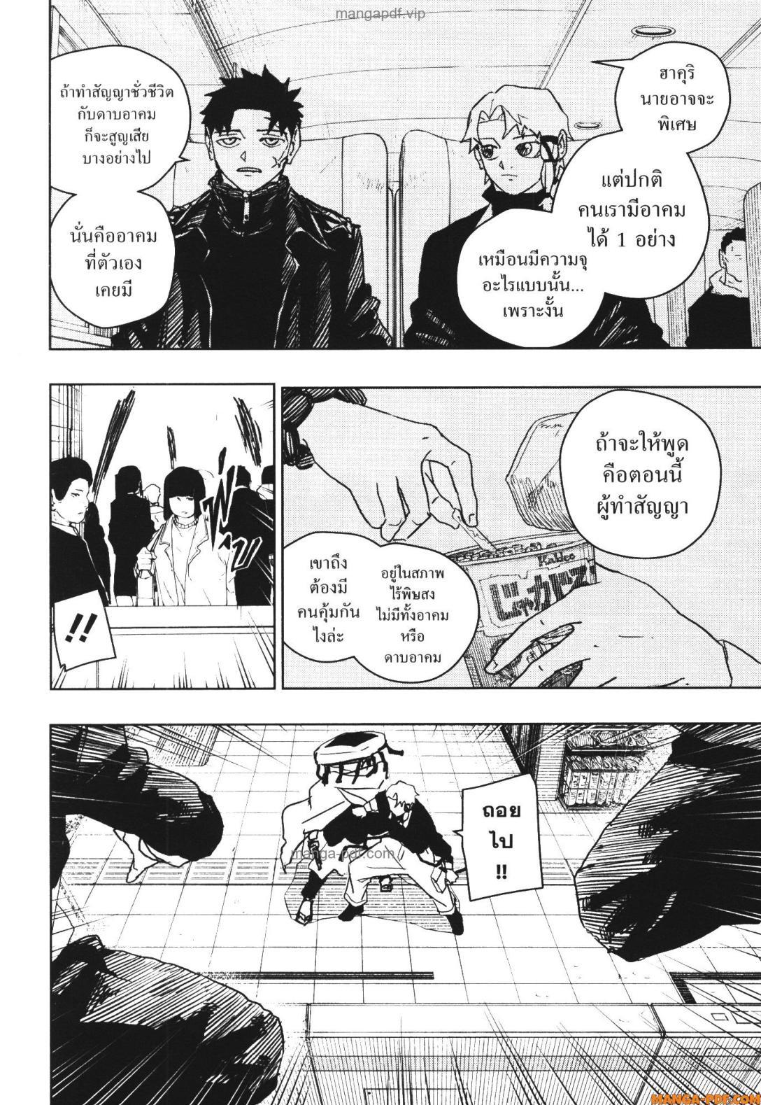 Manga-lc-com อ่านมังงะ อ่านการ์ตูน ออนไลน์ ฟรี Kagurabachi ตอนที่ 1 2 3 4 5 6 7 8 9 10 11 12 13 14 ฟรี ไม่มีโฆษณา Manga-lc - อ่าน มังงะ อ่าน การ์ตูน ออนไลน์ อ่านมังงะ ฟรี