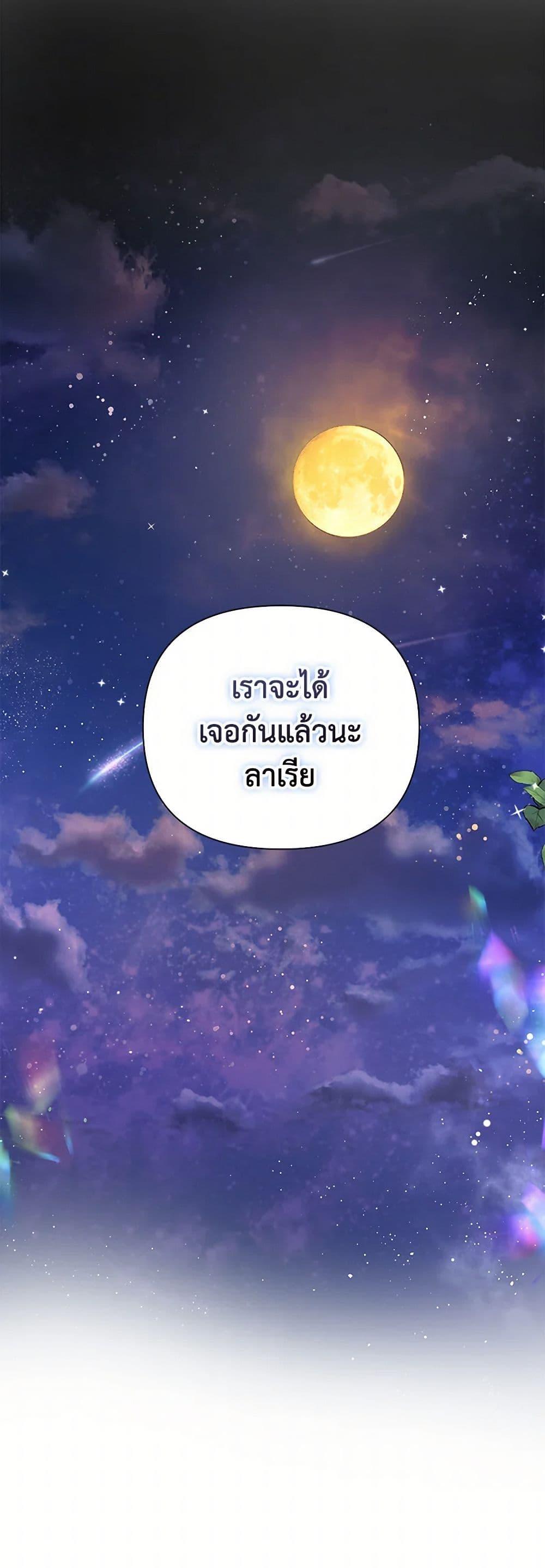 Manga-lc-com อ่านมังงะ อ่านการ์ตูน ออนไลน์ ฟรี The Archvillain’s Daughter-in-Law ตอนที่ 1 2 3 4 5 6 7 8 9 10 11 12 13 14 ฟรี ไม่มีโฆษณา Manga-lc - อ่าน มังงะ อ่าน การ์ตูน ออนไลน์ อ่านมังงะ ฟรี