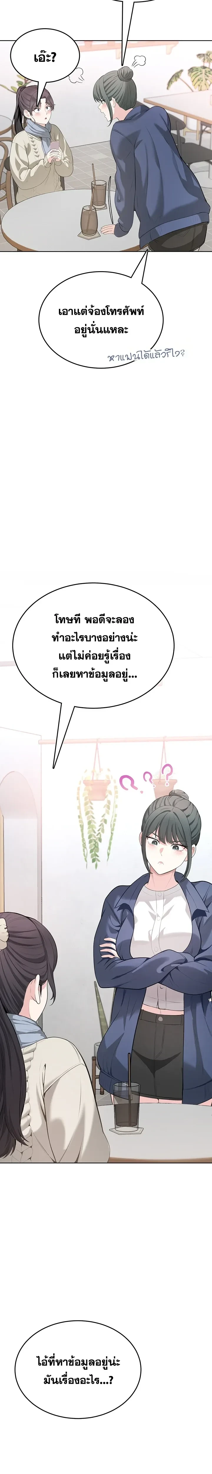Doujin-Lc- อ่าน โดจิน มังฮวา เกาหลี ญี่ปุ่น จีน แปลไทย Curious Girl ชักอยากรู้แล้วสิ ไอ้เรื่อง X เนี่ย! ตอนที่ 1 2 3 4 5 6 7 8 9 10 11 12 13 14 ฟรี ไม่มีโฆษณา อ่าน โดจิน Manhwa เกาหลี ญี่ปุ่น จีน เรามีครบ คัดมาให้เน้นๆ โดจิน 18+ รับประกันความฟินโดย  Doujin Lc