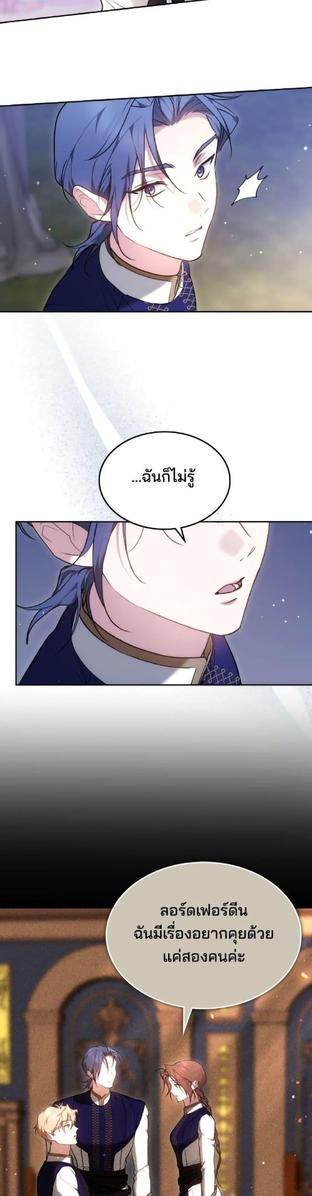 Manga-lc-com อ่านมังงะ อ่านการ์ตูน ออนไลน์ ฟรี The Reason Why the Villainess Picked up a Sword ตอนที่ 1 2 3 4 5 6 7 8 9 10 11 12 13 14 ฟรี ไม่มีโฆษณา Manga-lc - อ่าน มังงะ อ่าน การ์ตูน ออนไลน์ อ่านมังงะ ฟรี
