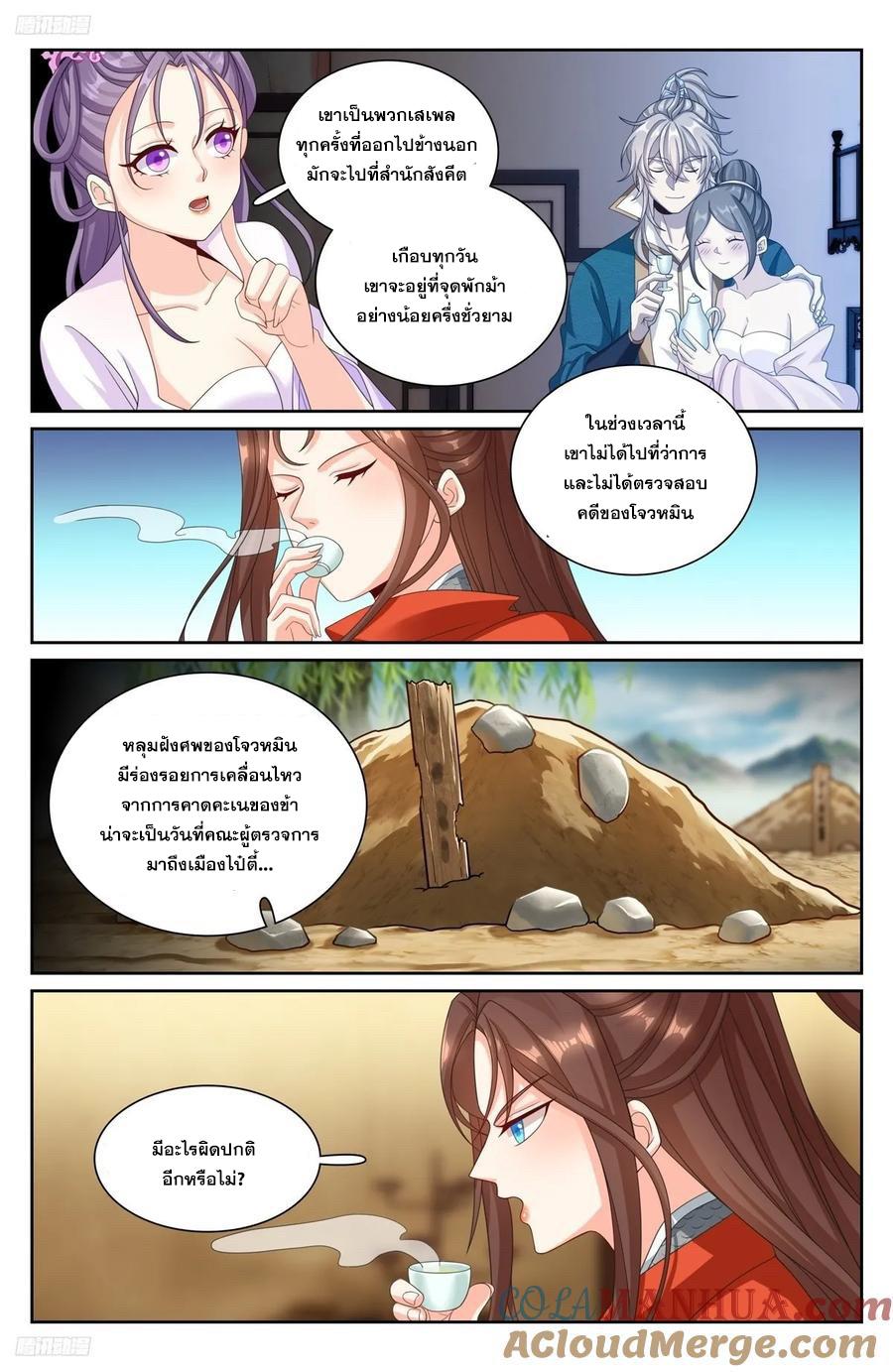 Manga-lc-com อ่านมังงะ อ่านการ์ตูน ออนไลน์ ฟรี Nightwatcher ตอนที่ 1 2 3 4 5 6 7 8 9 10 11 12 13 14 ฟรี ไม่มีโฆษณา Manga-lc - อ่าน มังงะ อ่าน การ์ตูน ออนไลน์ อ่านมังงะ ฟรี