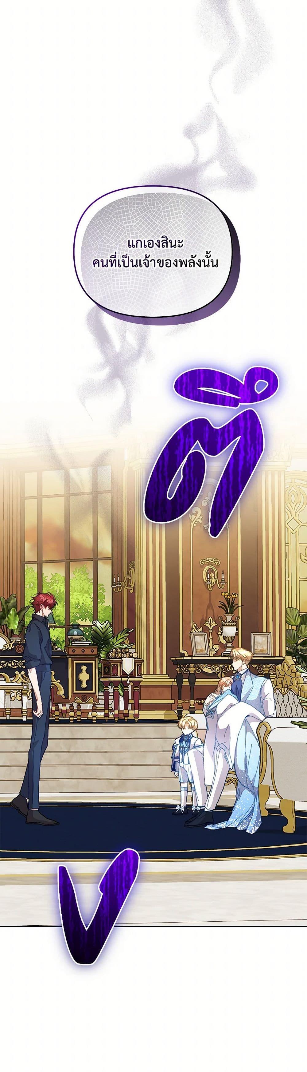 Manga-lc-com อ่านมังงะ อ่านการ์ตูน ออนไลน์ ฟรี I’m the Villainous Male Lead’s Terminally-Ill Aunt ตอนที่ 1 2 3 4 5 6 7 8 9 10 11 12 13 14 ฟรี ไม่มีโฆษณา Manga-lc - อ่าน มังงะ อ่าน การ์ตูน ออนไลน์ อ่านมังงะ ฟรี