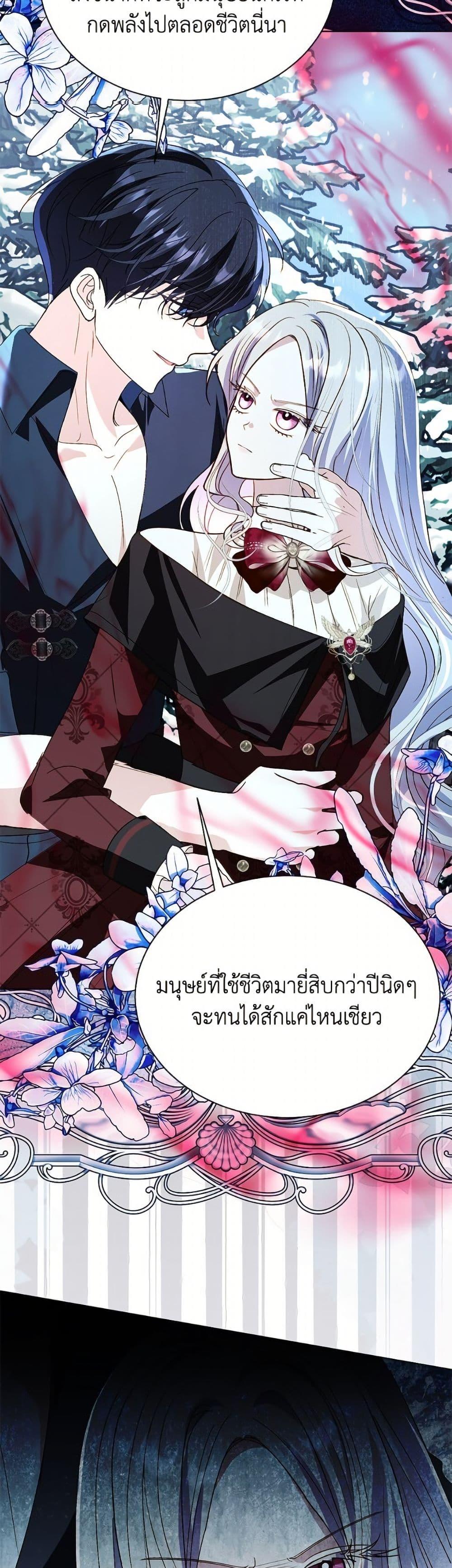Manga-lc-com อ่านมังงะ อ่านการ์ตูน ออนไลน์ ฟรี My Father, the Possessive Demi-God ตอนที่ 1 2 3 4 5 6 7 8 9 10 11 12 13 14 ฟรี ไม่มีโฆษณา Manga-lc - อ่าน มังงะ อ่าน การ์ตูน ออนไลน์ อ่านมังงะ ฟรี