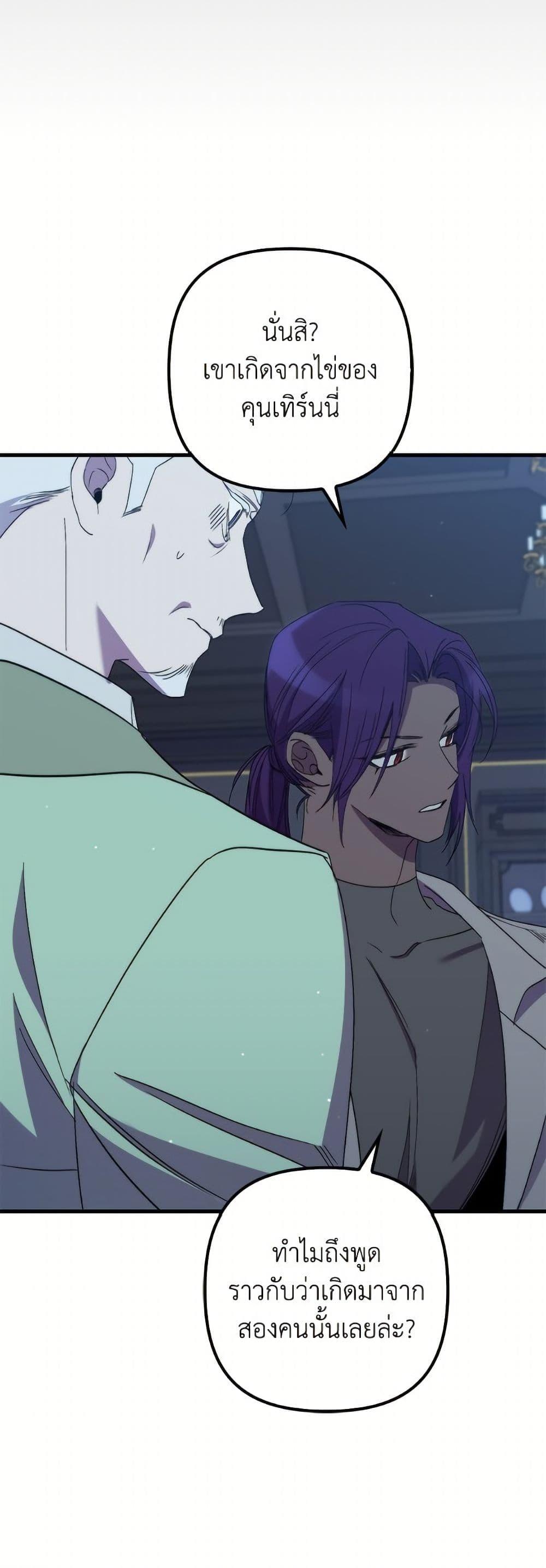 Manga-lc-com อ่านมังงะ อ่านการ์ตูน ออนไลน์ ฟรี I’m Dead, But the Hero Went Crazy ตอนที่ 1 2 3 4 5 6 7 8 9 10 11 12 13 14 ฟรี ไม่มีโฆษณา Manga-lc - อ่าน มังงะ อ่าน การ์ตูน ออนไลน์ อ่านมังงะ ฟรี