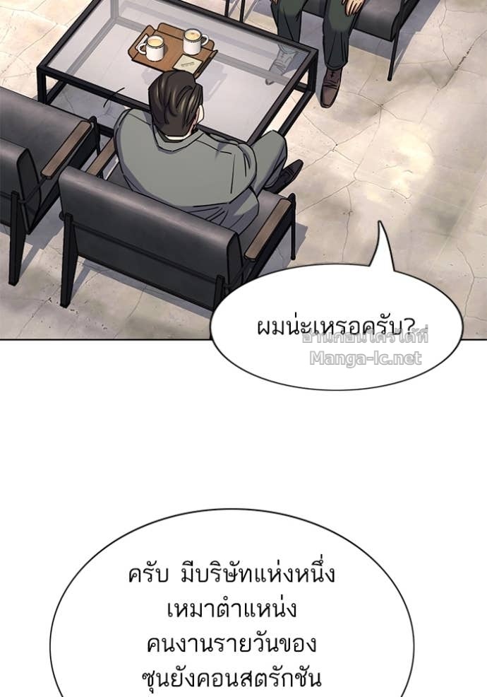 Doujin-Lc- อ่าน โดจิน มังฮวา เกาหลี ญี่ปุ่น จีน แปลไทย Reborn Rich ตอนที่ 1 2 3 4 5 6 7 8 9 10 11 12 13 14 ฟรี ไม่มีโฆษณา อ่าน โดจิน Manhwa เกาหลี ญี่ปุ่น จีน เรามีครบ คัดมาให้เน้นๆ โดจิน 18+ รับประกันความฟินโดย Doujin Lc