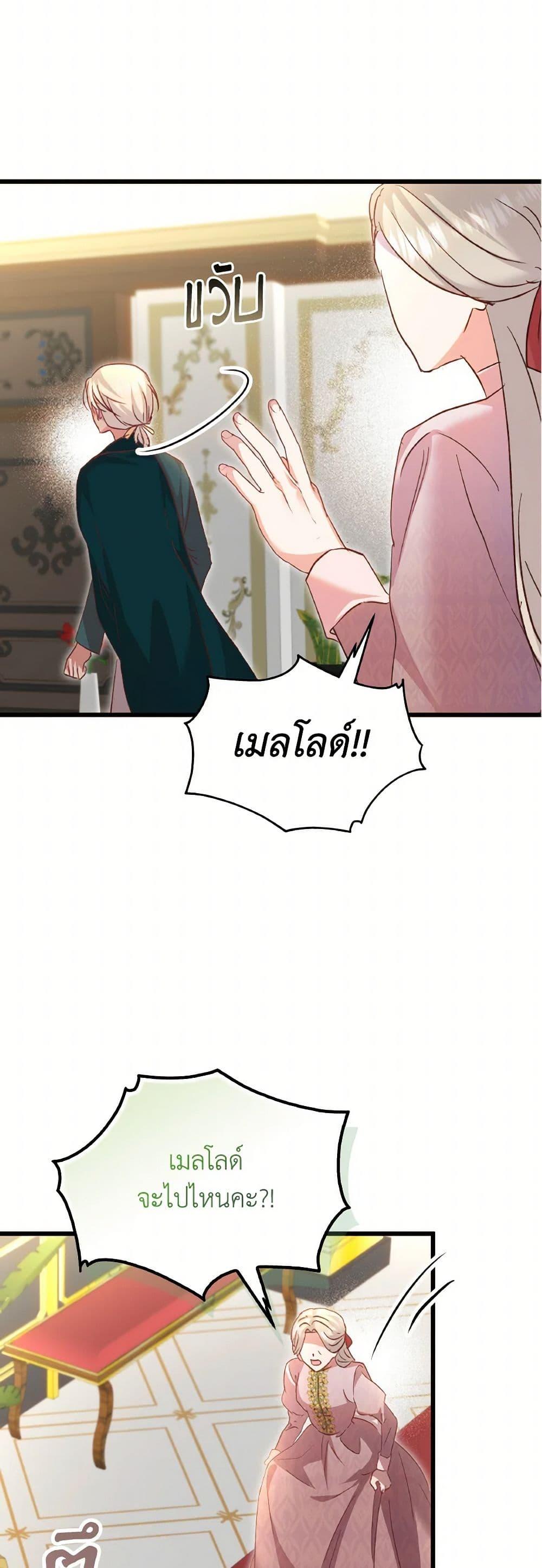 Manga-lc-com อ่านมังงะ อ่านการ์ตูน ออนไลน์ ฟรี I Didn’t Save You To Get Proposed To ตอนที่ 1 2 3 4 5 6 7 8 9 10 11 12 13 14 ฟรี ไม่มีโฆษณา Manga-lc - อ่าน มังงะ อ่าน การ์ตูน ออนไลน์ อ่านมังงะ ฟรี
