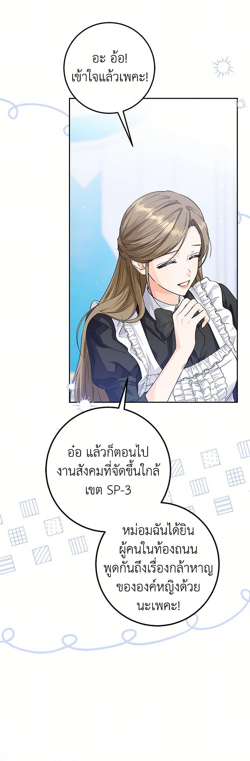 Manga-lc-com อ่านมังงะ อ่านการ์ตูน ออนไลน์ ฟรี The Closet Fan Princess ตอนที่ 1 2 3 4 5 6 7 8 9 10 11 12 13 14 ฟรี ไม่มีโฆษณา Manga-lc - อ่าน มังงะ อ่าน การ์ตูน ออนไลน์ อ่านมังงะ ฟรี