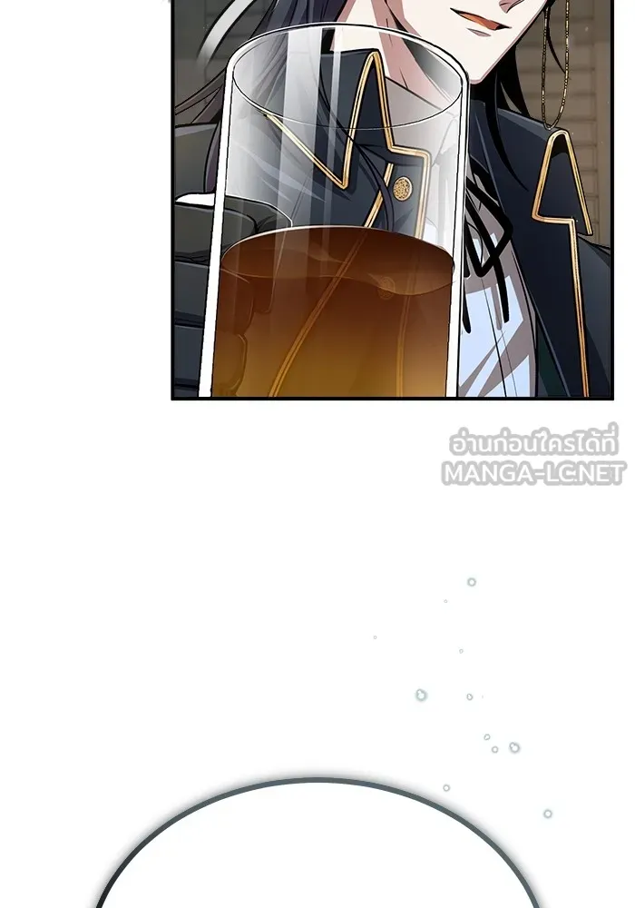 ศาสตราจารย์จำเป็นแห่งอะคาเดมี ตอนที่ 28 รูปที่ 105