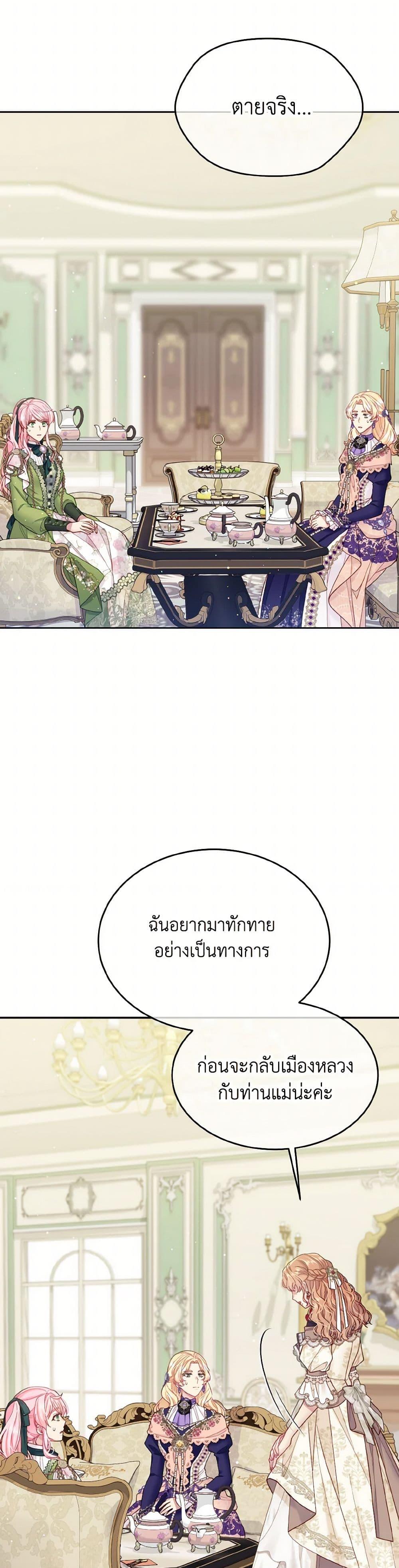 Manga-lc-com อ่านมังงะ อ่านการ์ตูน ออนไลน์ ฟรี My Hubby Is Too Cute! ตอนที่ 1 2 3 4 5 6 7 8 9 10 11 12 13 14 ฟรี ไม่มีโฆษณา Manga-lc - อ่าน มังงะ อ่าน การ์ตูน ออนไลน์ อ่านมังงะ ฟรี