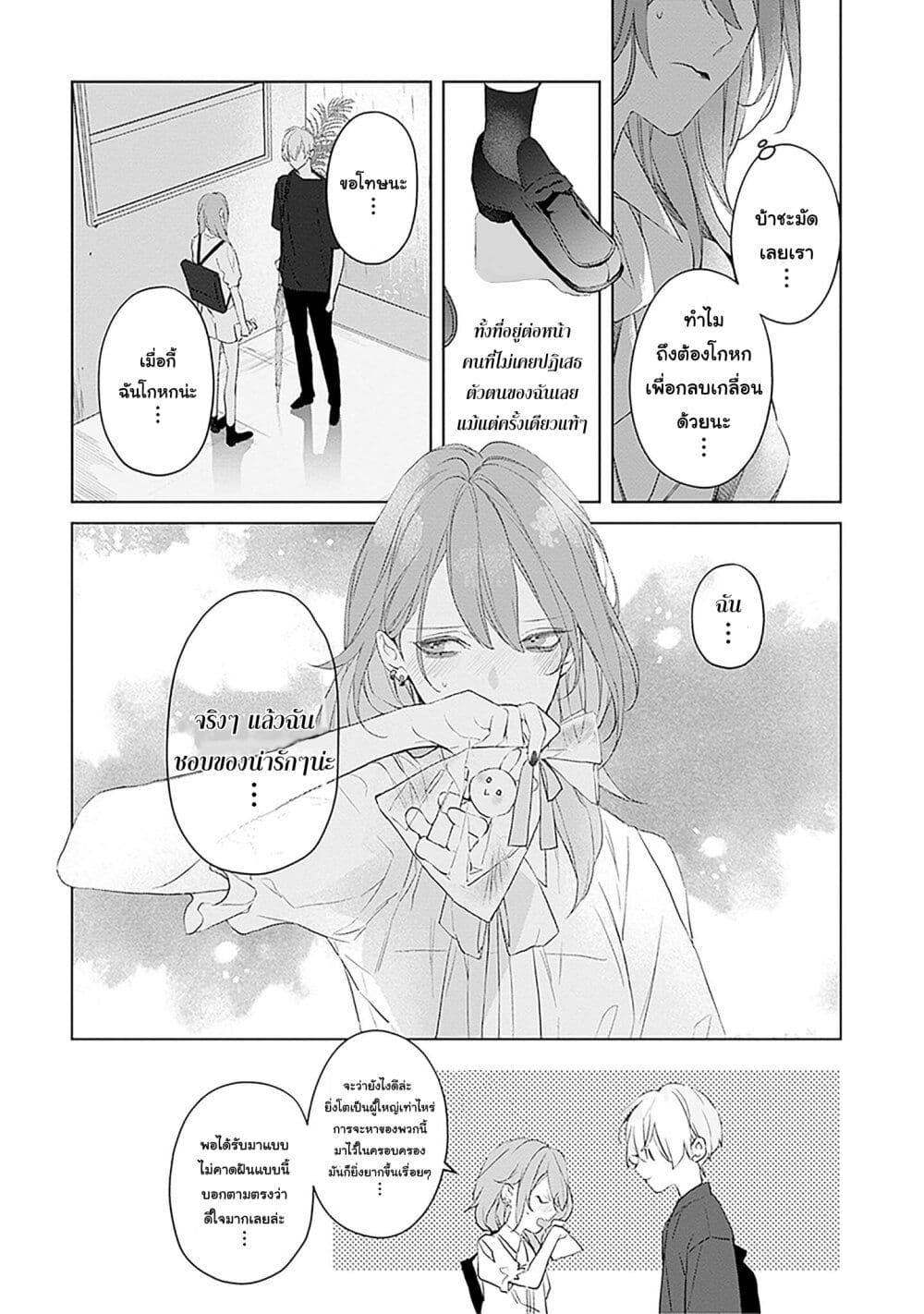 Manga-lc-com อ่านมังงะ อ่านการ์ตูน ออนไลน์ ฟรี Mr. Mallow Blue ตอนที่ 1 2 3 4 5 6 7 8 9 10 11 12 13 14 ฟรี ไม่มีโฆษณา Manga-lc - อ่าน มังงะ อ่าน การ์ตูน ออนไลน์ อ่านมังงะ ฟรี