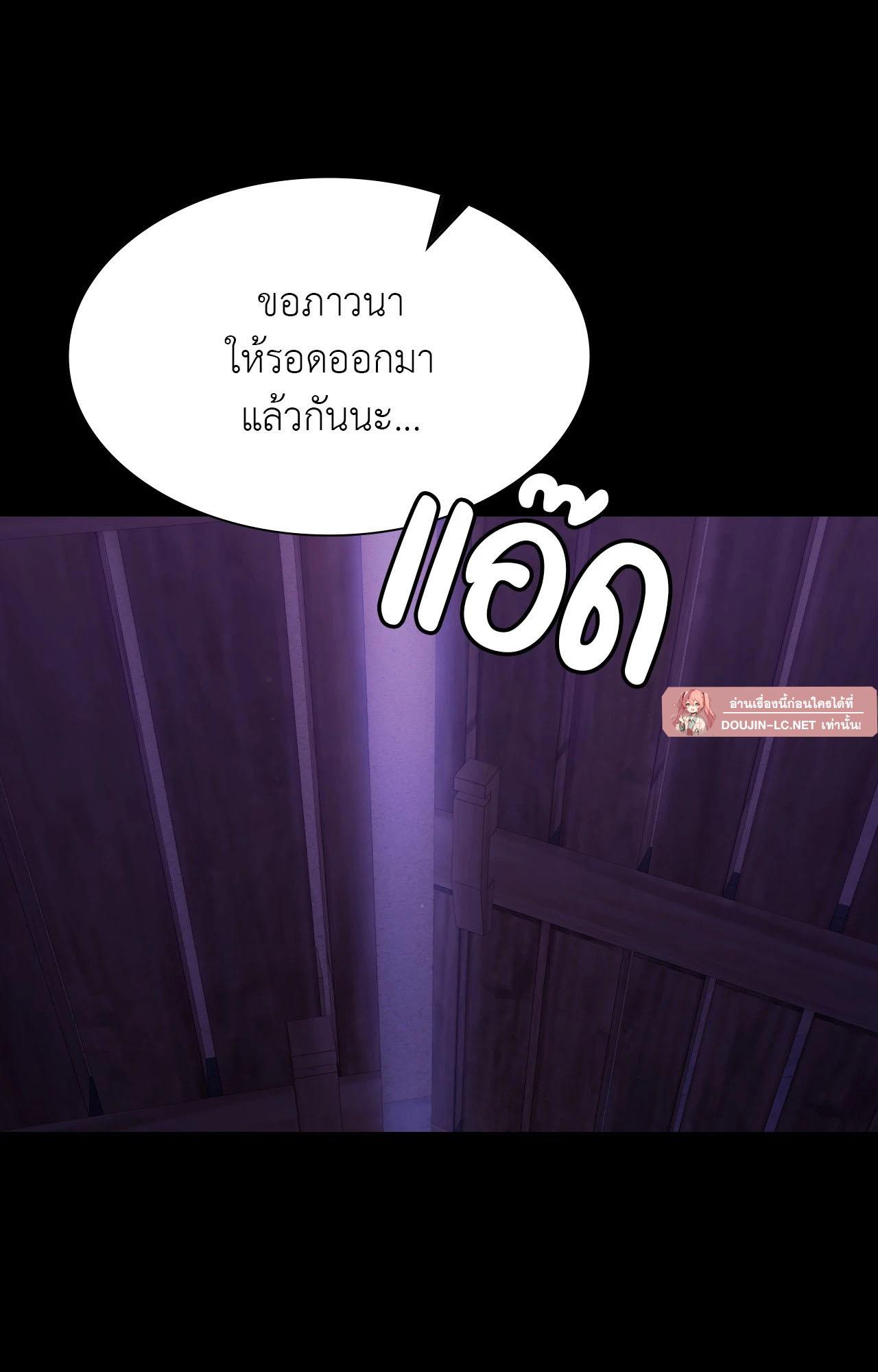 Doujin-Lc- อ่าน โดจิน มังฮวา เกาหลี ญี่ปุ่น จีน แปลไทย Madam ตอนที่ 1 2 3 4 5 6 7 8 9 10 11 12 13 14 ฟรี ไม่มีโฆษณา อ่าน โดจิน Manhwa เกาหลี ญี่ปุ่น จีน เรามีครบ คัดมาให้เน้นๆ โดจิน 18+ รับประกันความฟินโดย  Doujin Lc