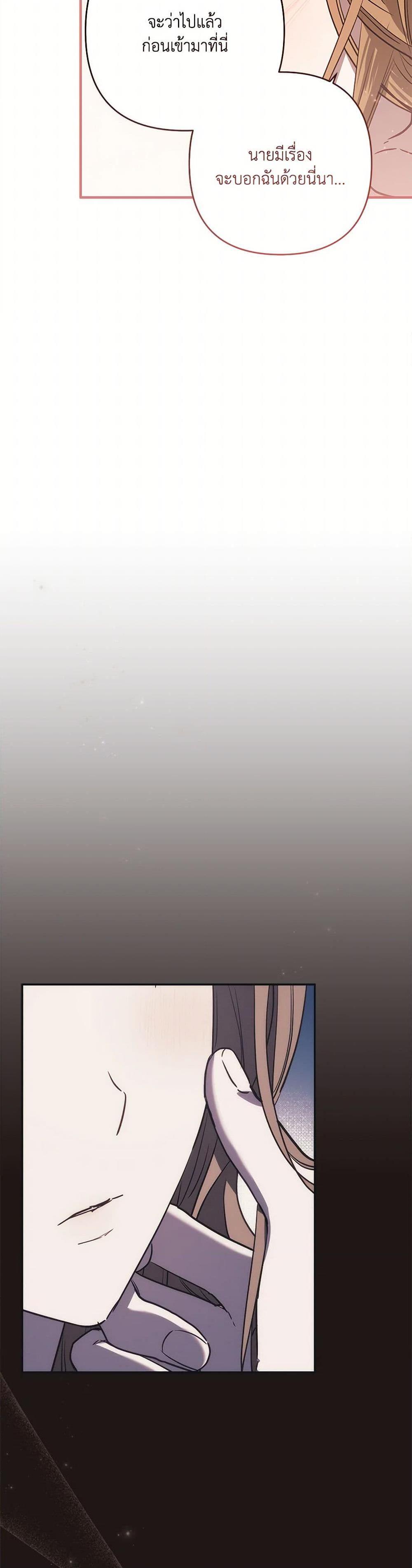 Manga-lc-com อ่านมังงะ อ่านการ์ตูน ออนไลน์ ฟรี I Failed to Divorce My Husband ตอนที่ 1 2 3 4 5 6 7 8 9 10 11 12 13 14 ฟรี ไม่มีโฆษณา Manga-lc - อ่าน มังงะ อ่าน การ์ตูน ออนไลน์ อ่านมังงะ ฟรี