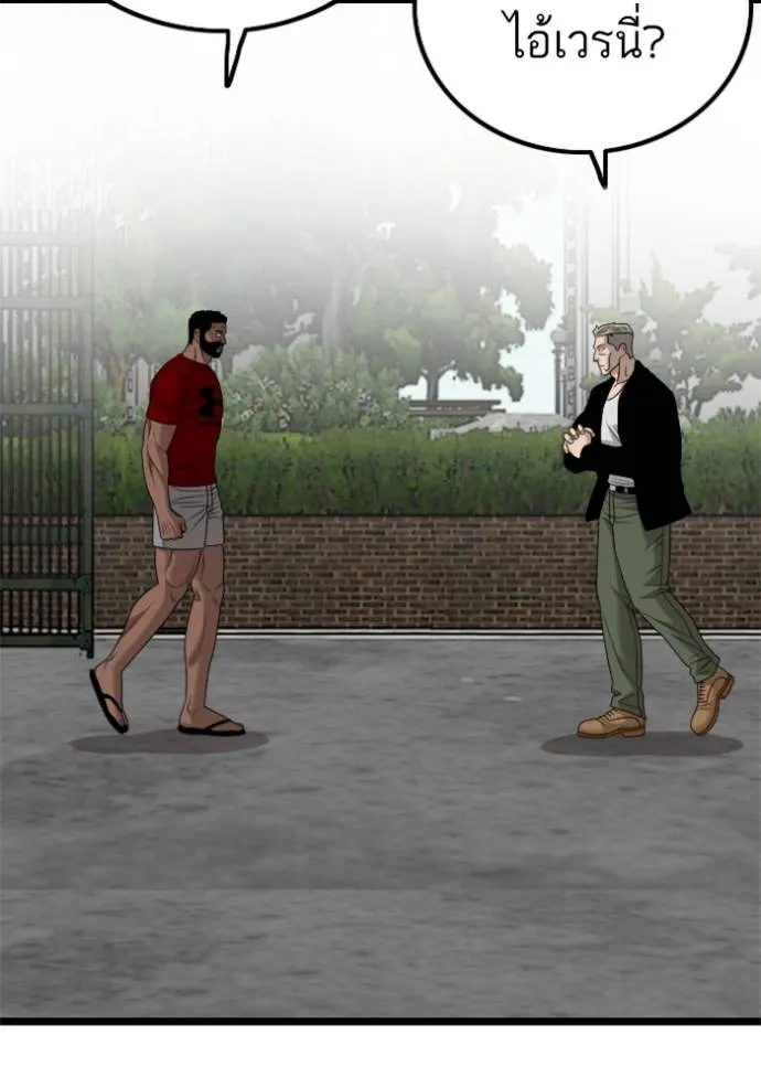 bad guy ตอนที่ 224 รูปที่ 106