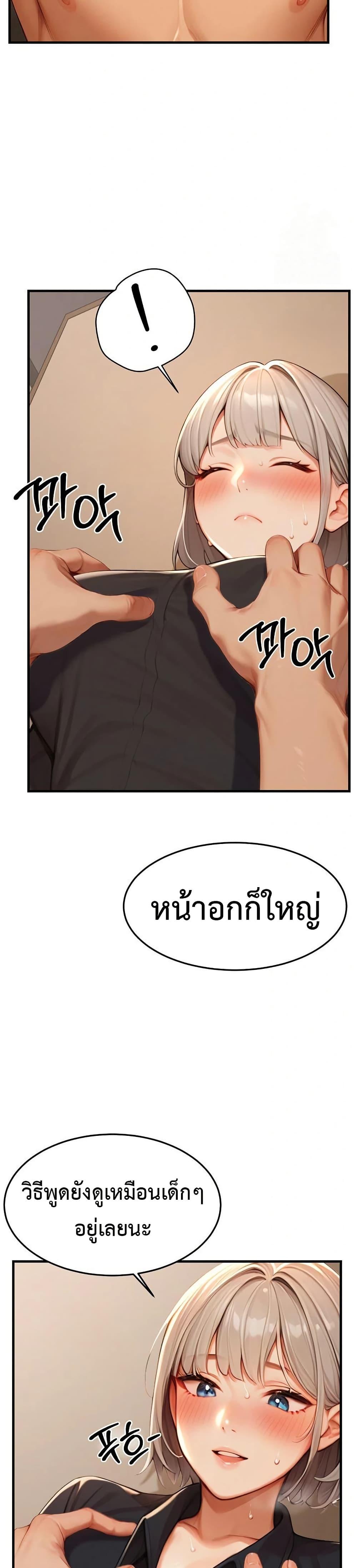 Doujin-Lc- อ่าน โดจิน มังฮวา เกาหลี ญี่ปุ่น จีน แปลไทย Hypersexual Syndrome ตอนที่ 1 2 3 4 5 6 7 8 9 10 11 12 13 14 ฟรี ไม่มีโฆษณา อ่าน โดจิน Manhwa เกาหลี ญี่ปุ่น จีน เรามีครบ คัดมาให้เน้นๆ โดจิน 18+ รับประกันความฟินโดย  Doujin Lc