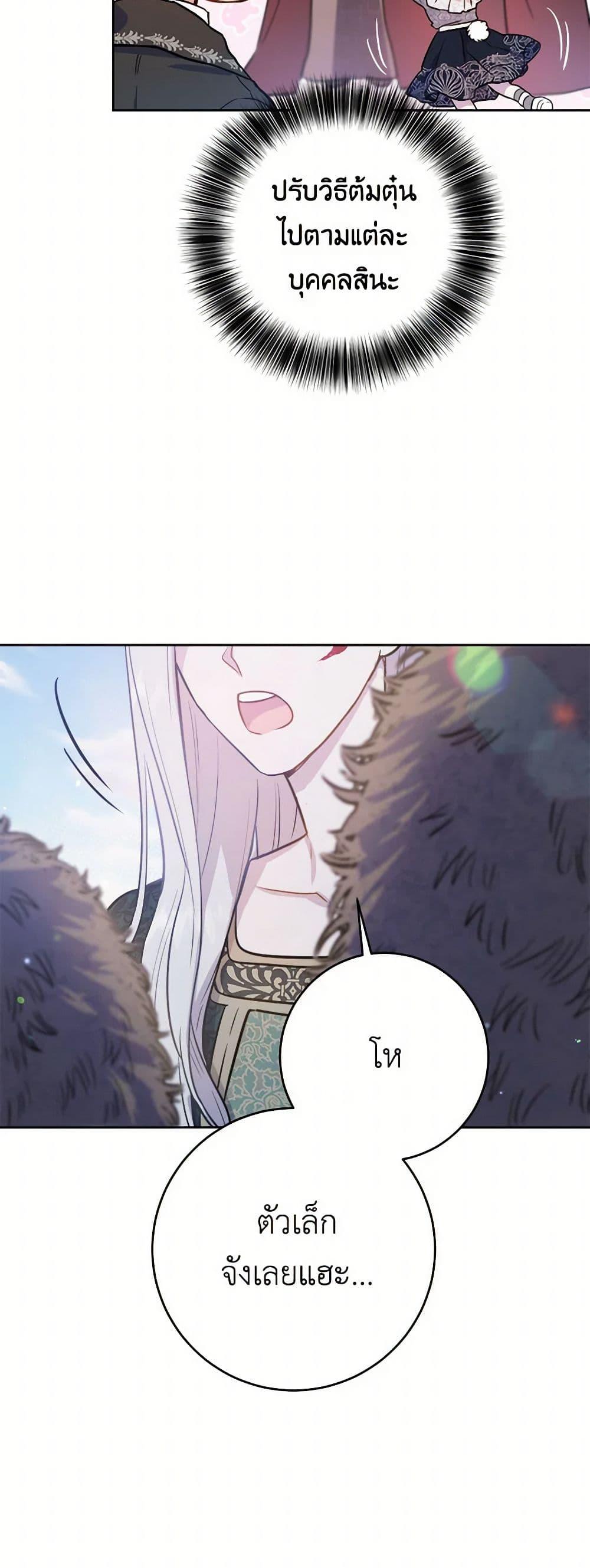 Manga-lc-com อ่านมังงะ อ่านการ์ตูน ออนไลน์ ฟรี The Heiress’s Double Life ตอนที่ 1 2 3 4 5 6 7 8 9 10 11 12 13 14 ฟรี ไม่มีโฆษณา Manga-lc - อ่าน มังงะ อ่าน การ์ตูน ออนไลน์ อ่านมังงะ ฟรี
