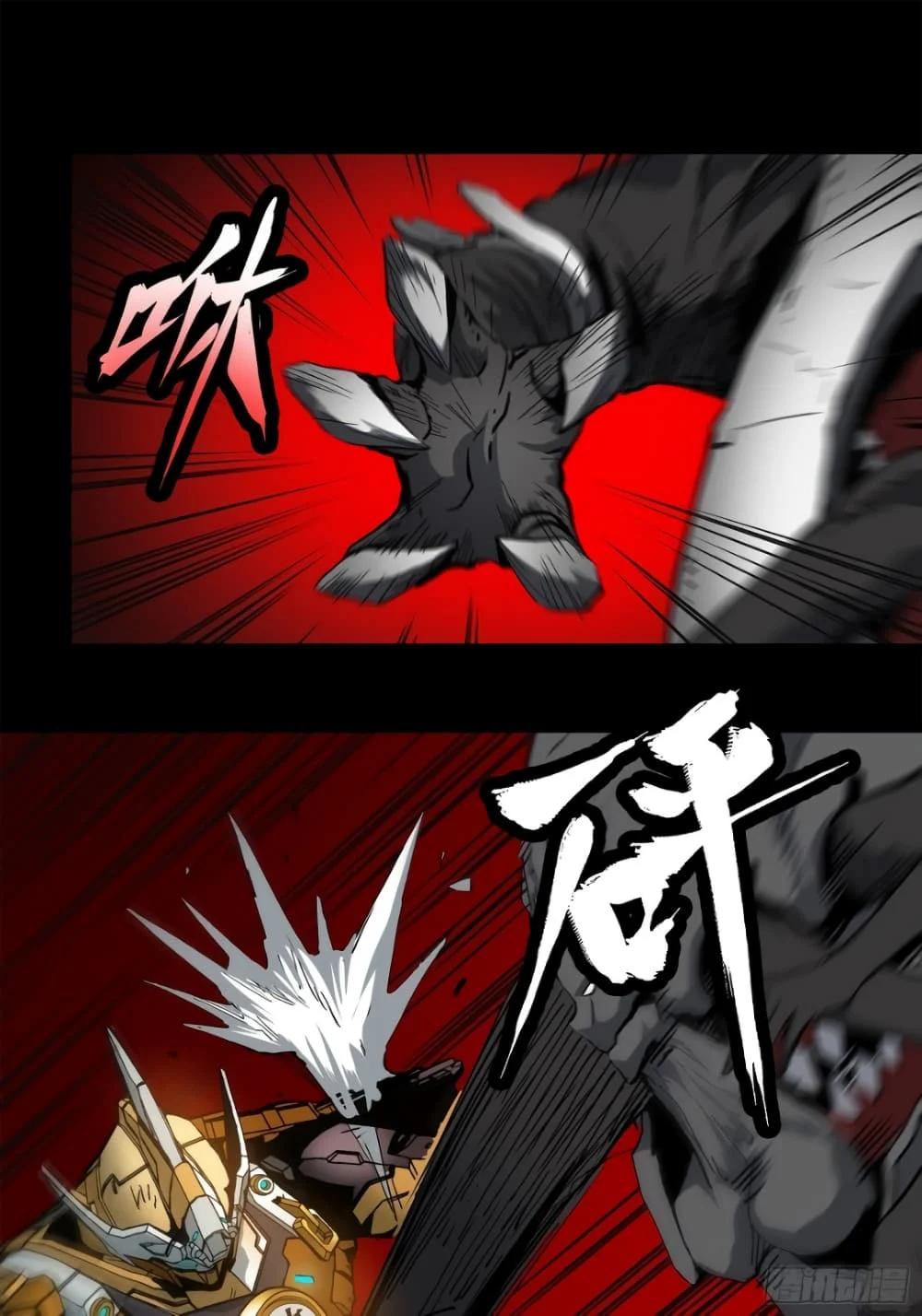 Manga-lc-com อ่านมังงะ อ่านการ์ตูน ออนไลน์ ฟรี Legend of Star General ตอนที่ 1 2 3 4 5 6 7 8 9 10 11 12 13 14 ฟรี ไม่มีโฆษณา Manga-lc - อ่าน มังงะ อ่าน การ์ตูน ออนไลน์ อ่านมังงะ ฟรี