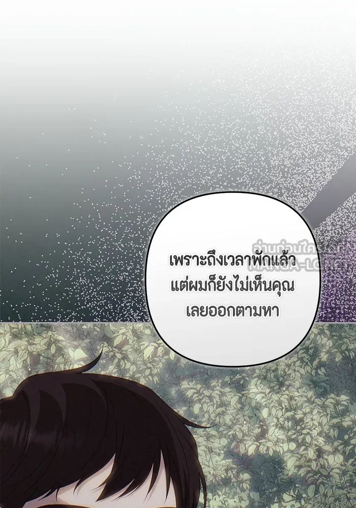 ละครชีวิตลิขิตรัก ตอนที่ 41 รูปที่ 12
