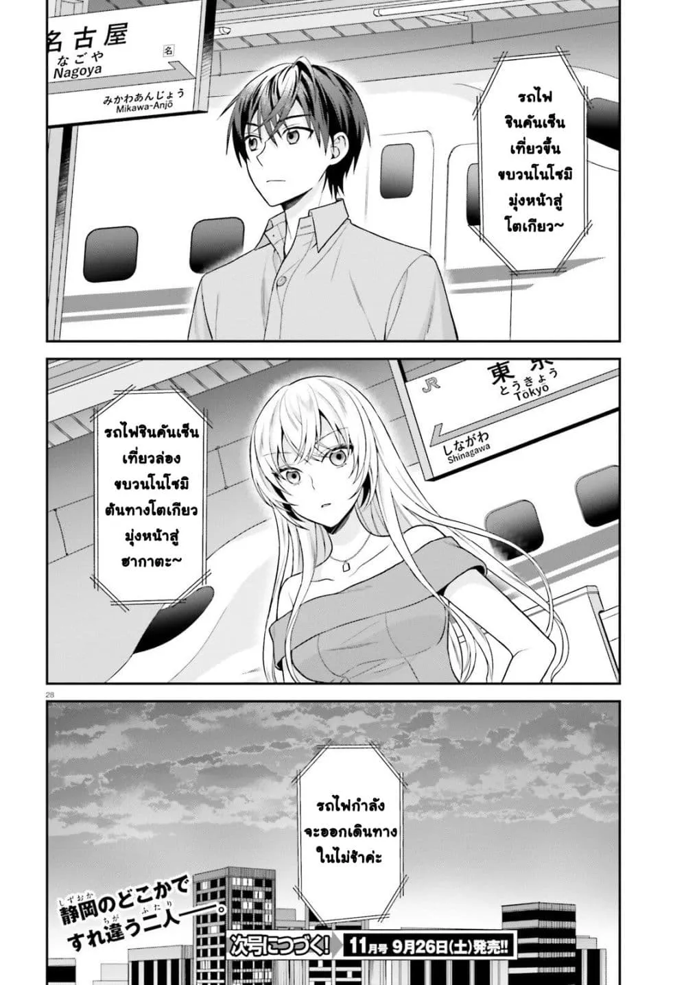 Manga-lc-com อ่านมังงะ อ่านการ์ตูน ออนไลน์ ฟรี Negattemonai Tsuihougo kara no Slow Life ~Intai shita Hazu g ตอนที่ 1 2 3 4 5 6 7 8 9 10 11 12 13 14 ฟรี ไม่มีโฆษณา Manga-lc - อ่าน มังงะ อ่าน การ์ตูน ออนไลน์ อ่านมังงะ ฟรี