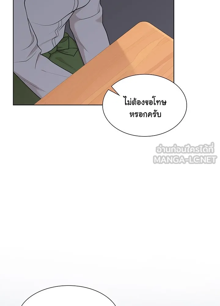 เพลิงแค้นผลาญใจ ตอนที่ 44 รูปที่ 27