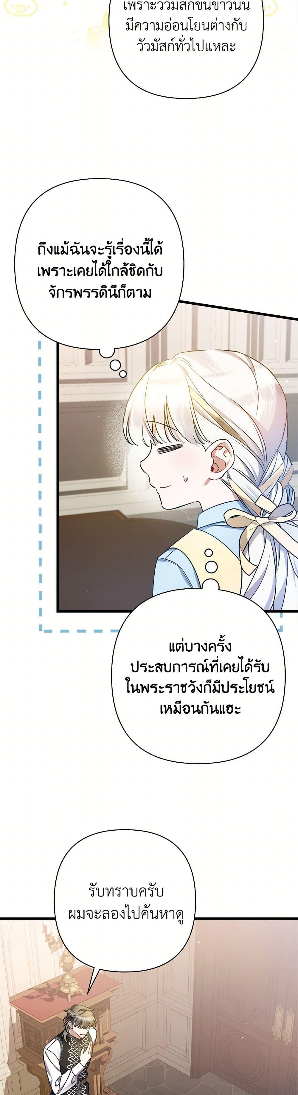 Manga-lc-com อ่านมังงะ อ่านการ์ตูน ออนไลน์ ฟรี I Was Just Taking Care of My Sick Father ตอนที่ 1 2 3 4 5 6 7 8 9 10 11 12 13 14 ฟรี ไม่มีโฆษณา Manga-lc - อ่าน มังงะ อ่าน การ์ตูน ออนไลน์ อ่านมังงะ ฟรี