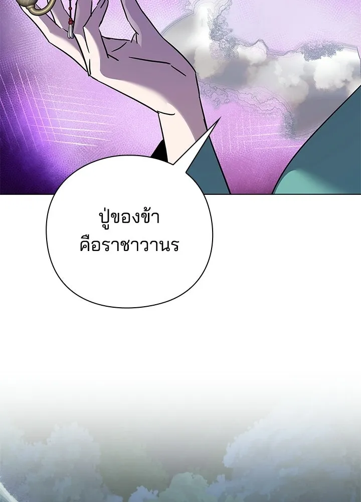 คืนแห่งโทแกบี ตอนที่ 116 รูปที่ 146