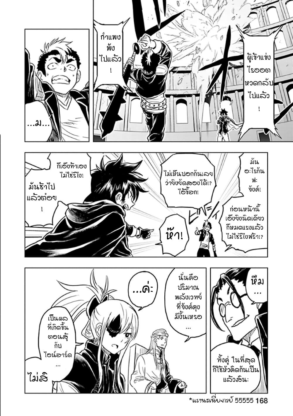 Manga-lc-com อ่านมังงะ อ่านการ์ตูน ออนไลน์ ฟรี Kokuei no Junk ตอนที่ 1 2 3 4 5 6 7 8 9 10 11 12 13 14 ฟรี ไม่มีโฆษณา Manga-lc - อ่าน มังงะ อ่าน การ์ตูน ออนไลน์ อ่านมังงะ ฟรี