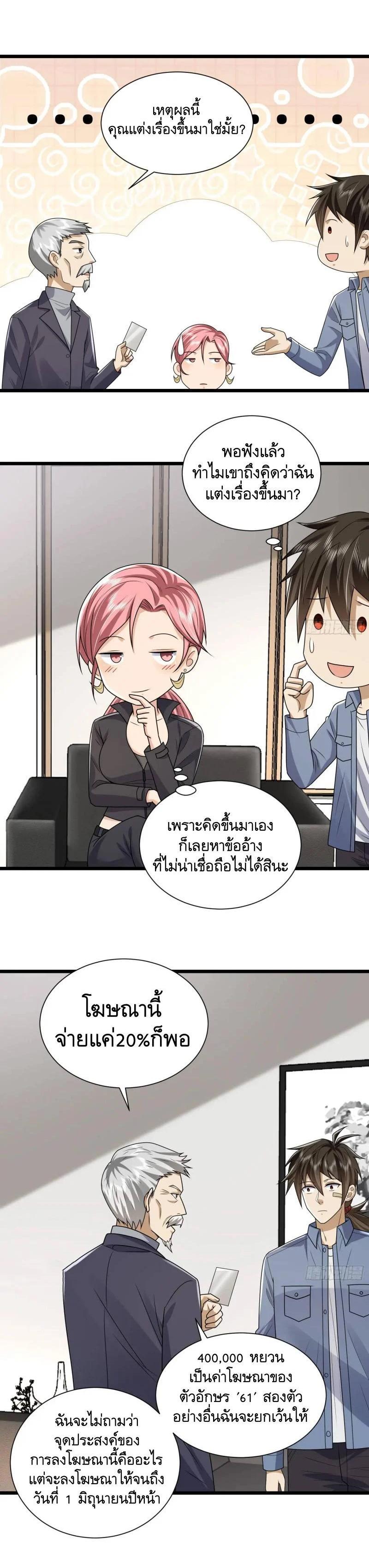 Manga-lc-com อ่านมังงะ อ่านการ์ตูน ออนไลน์ ฟรี The First Order ตอนที่ 1 2 3 4 5 6 7 8 9 10 11 12 13 14 ฟรี ไม่มีโฆษณา Manga-lc - อ่าน มังงะ อ่าน การ์ตูน ออนไลน์ อ่านมังงะ ฟรี